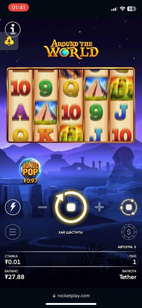 RocketPlay Games